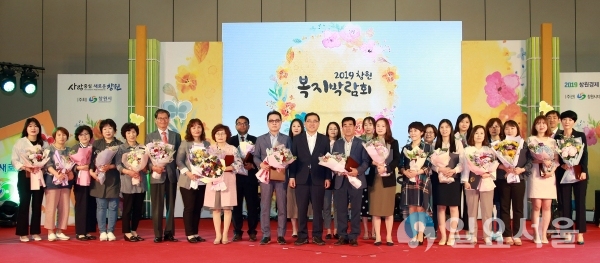 창원복지박람회     © 창원시 제공