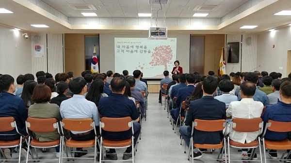 영양군(군수 오도창)이 21일 공무원 400여 명을 대상으로 고객만족 서비스 제공을 위한 공무원 친절교육을 실시하고 있다.