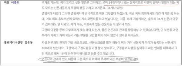 제210회 2차 정례회 기획주민복지위원회