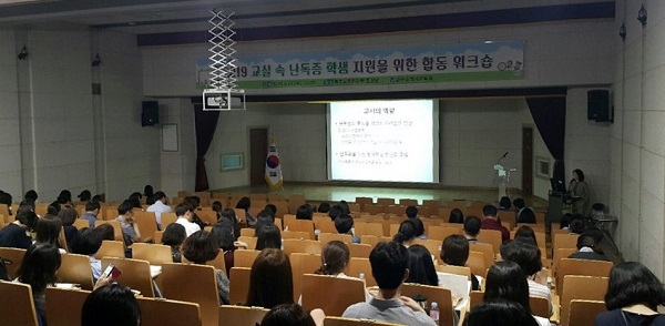 (사진제공=광주광역시교육청)