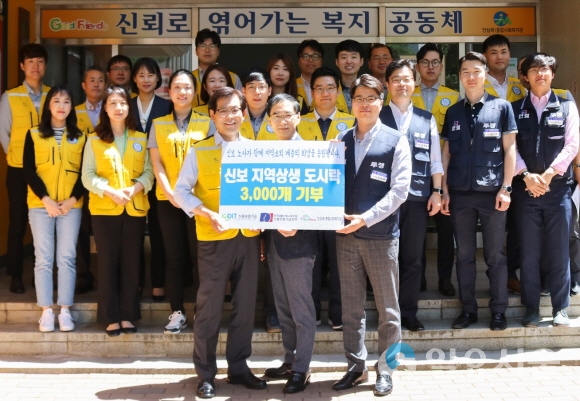 앞줄 왼쪽부터 김효명 신용보증기금 전무이사, 김오기 안심제1종합사회복지관 관장, 고광욱 신용보증기금 노동조합 수석부위원장. 사진=신용보증기금