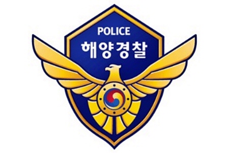 해양경찰. [뉴시스]