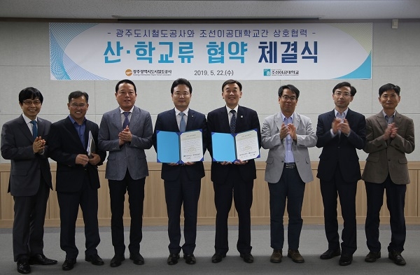 (사진제공=광주도시철도공사)