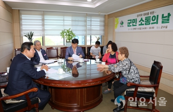 5월 군민 소통의 날 © 함안군 제공