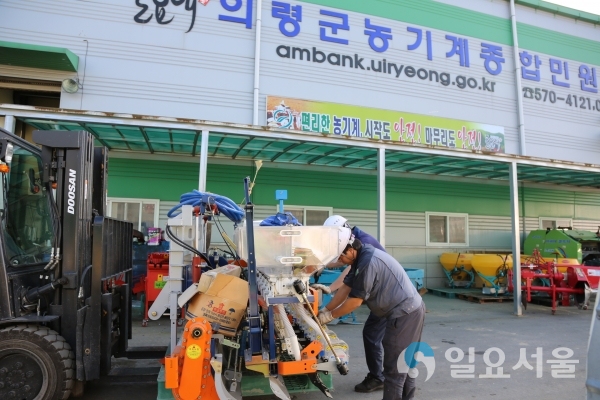 의령군 농번기 농업기계 임대사업소     © 의령군 제공