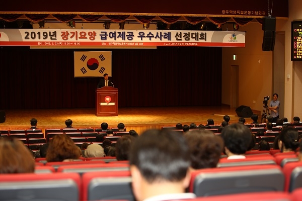 (사진제공=국민건강보험공단 광주지역본부)