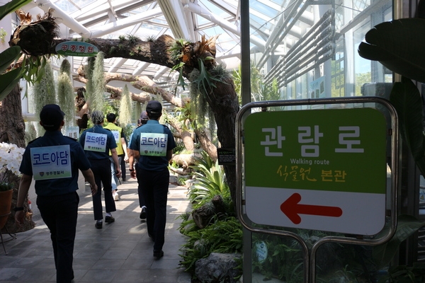 실종아동 신고를 접수받은 동궁원 시설 관계자가 실종경보 발령과 출입구를 통제, 수색을 실시하는 자체 수색 단계부터 112신고를 받은 경찰에서 여성청소년수사팀, 타격대, 지역경찰 등이 출동하여 시설과 합동으로 수색하여 실종아동을 발견하는 전 과정에 대한 훈련을 실시하고 있다.