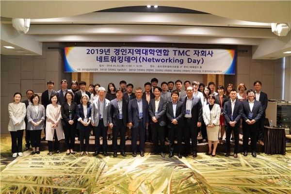 산학협력단 워킹데이