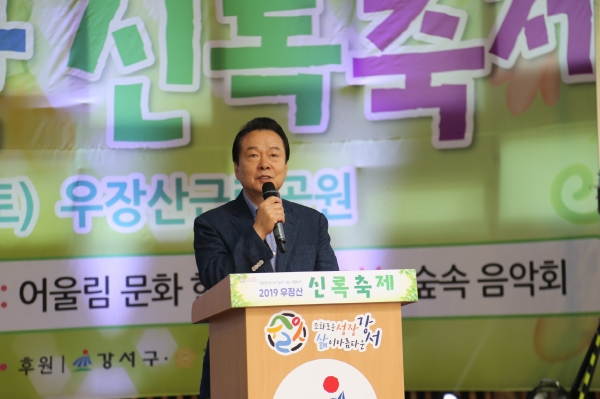 ▲ 25일(토) 노현송 강서구청장이 인사말을 하고 있다.