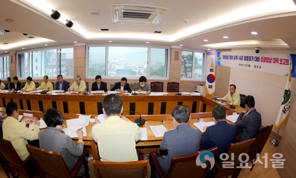 주요업무 합동평가 보고회 © 함안군 제공