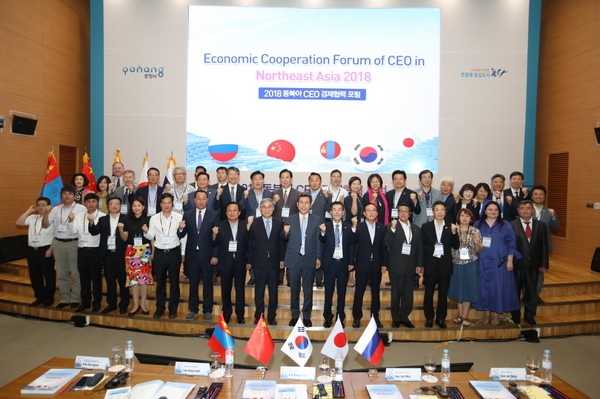 포항시에서 동북아 경제공동체 허브 포항의 새로운 도전과 미래’라는 주제로 ‘2019 동북아 CEO경제협력 포럼’을 포스코 국제관에서 개최한다.