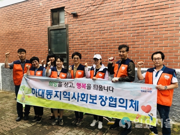 하대동 지사협 주거환경개선사업 © 진주시 제공