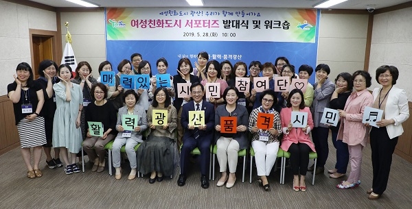 (사진제공=광산구청)
