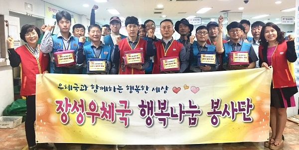 (사진제공=전남지방우정청)