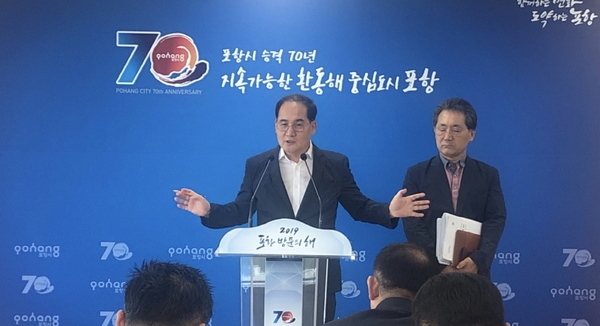 김종식 환동해미래전략본부장이 28일 新북방경제시대, 북방교류사업에 대해 브리핑하고 있다.