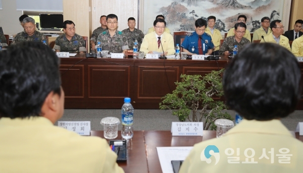 을지태극연습통합방위협의회     © 경상남도 제공