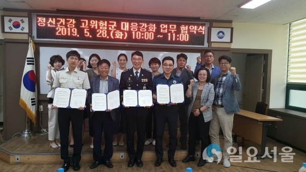 김해시 정신건강 고위험군 대응 강화 업무협약 체결     © 김해시 제공
