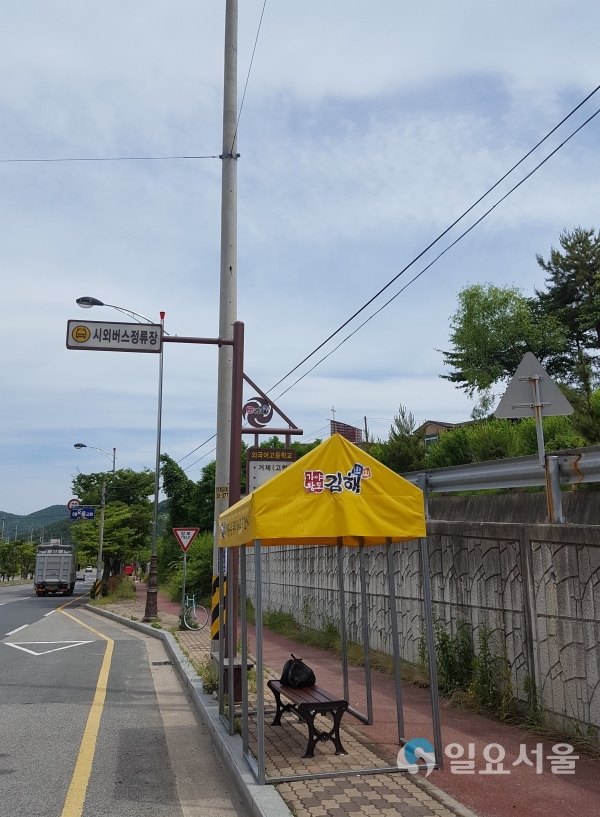 시외버스 출발지 김해외고 정류장 모습 © 김해시 제공