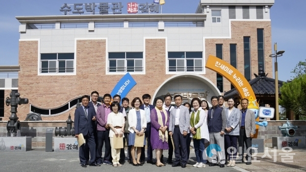 김해시 수돗물평가위, 낙동강 워터투어(수도박물관 견학) © 김해시 제공