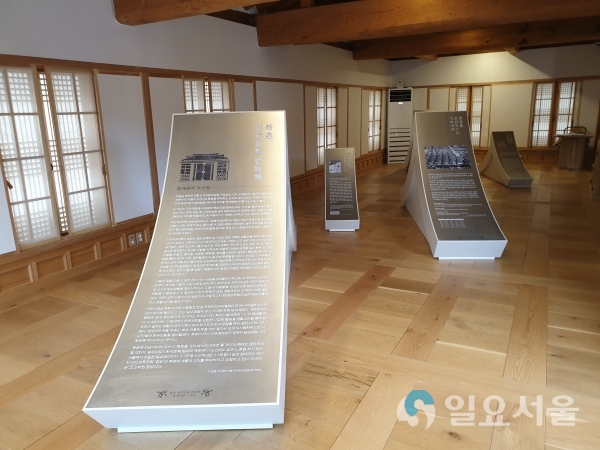 ‘기농 정세권 선생’ 서울시 북촌 한옥청에서 열린 전시회 © 고성군 제공