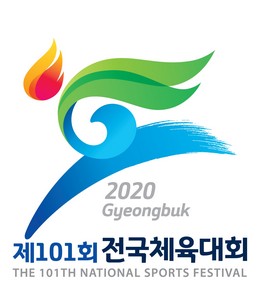 2020년 전국체전 우수작으로 선정된 엠블럼.