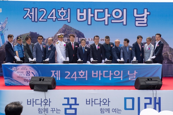 김남일 경북도 환동해지역본부장(왼쪽 일곱번째)이 31일 울릉군 도동 소공원에서 ‘제24회 바다의 날 기념식’을 개최했다.