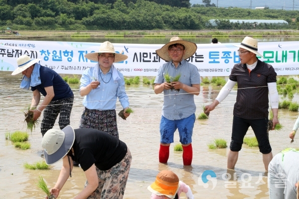 창원시 주남저수지 ‘창원형 자연농업 모내기’ 체험행사 © 창원시 제공