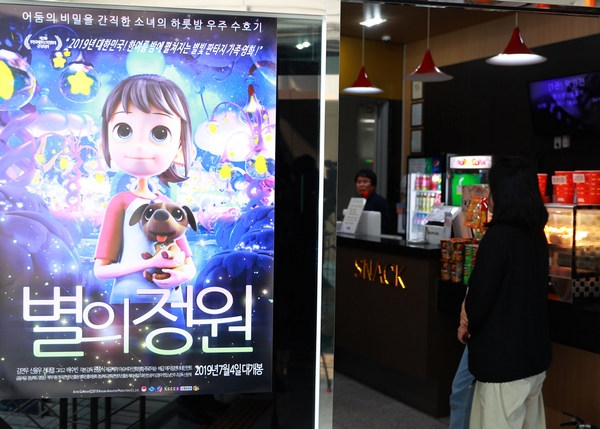 지난 5월 29일 첫번째 시사회 포스터.