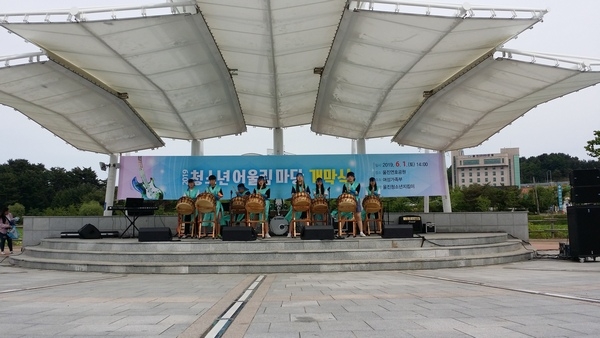울진군이 울진읍 연호공원 일대에서 청소년 문화소통을 위한 ‘2019 울진군청소년어울림마당’ 개막식을 개최했다.