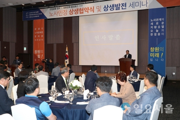 협약 참가업체 © 창원시 제공