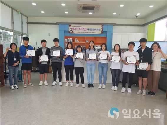 사천청소년문화의집, 13명의 청소년 바리스타 배출 © 사천시 제공
