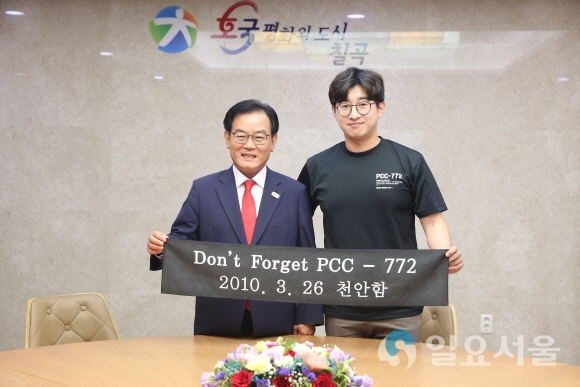 사진제공=칠곡군