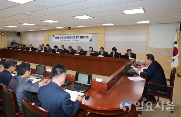 도시재생 행정협의회 © 함안군 제공