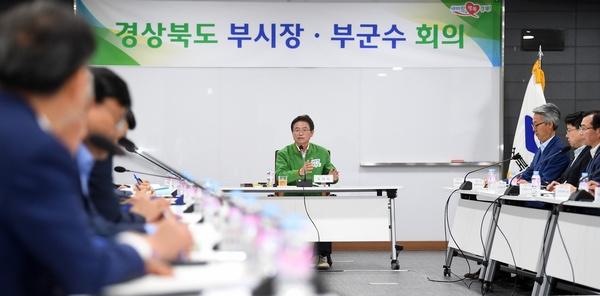이철우 도지사가 4일 도청 회의실에서 부시장,부군수회의를 주재하고 있다.