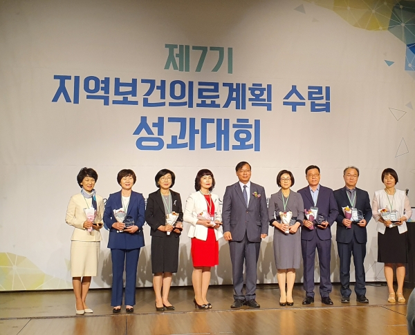 4일 서울 그랜드컨벤션센터에서 열린 '2019년 제7기 지역보건의료계획 수립 성과대회'에서 서초구 보건소가 보건복지부장관 표창을 받은 후 기념촬영을 하고 있다
