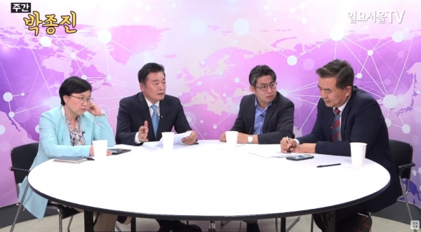 일요서울TV '주간 박종진' 66회 캡쳐화면