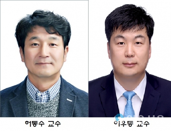 이우동, 허동수 교수 © 경상대학교 제공