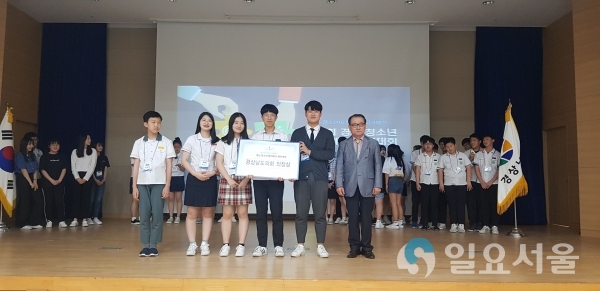 경남 청소년 참여예산 제안대회에서 김해시청소년참여위원회가 경남도의회 의장상을 수상했다     © 김해시 제공