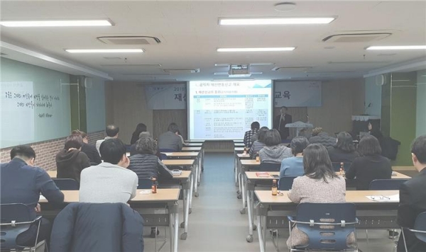 강동구가 투명한 공직사회의 기반이 되는 재산신고에 대한 직원교육을 확대실시에 나섰다.