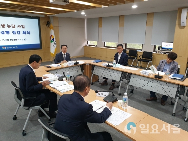 도시재생뉴딜사업실집행점검회의 © 경상남도 제공