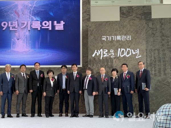 경상남도기록원대통령표창     © 경상남도 제공