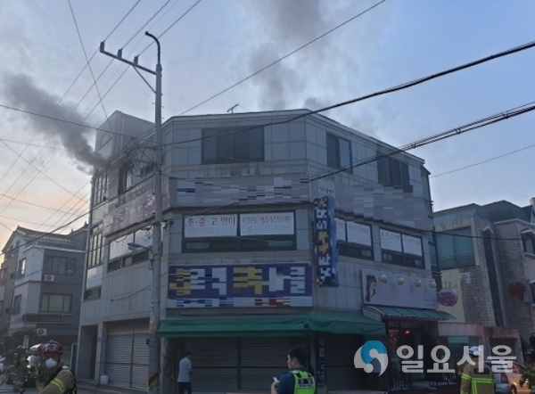 김해 내동 상가주택화재 현장