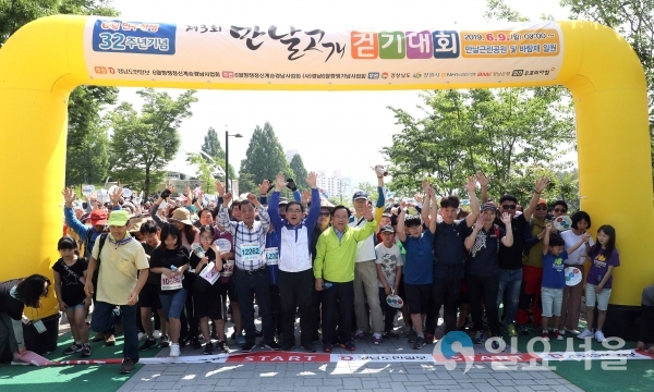 창원시, 6월 민주항쟁 32주년 기념 제3회 만날고개 걷기대회 © 창원시 제공