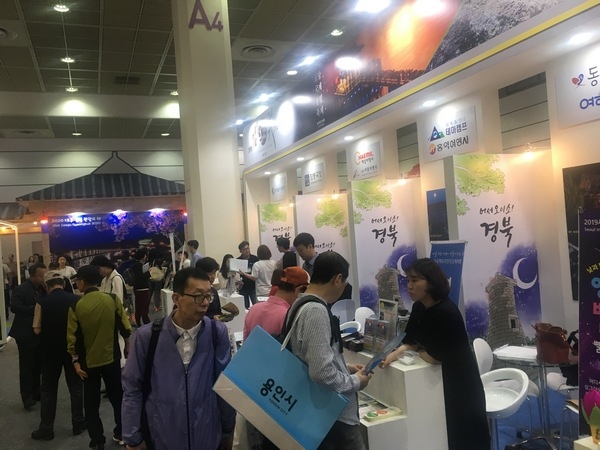 경북도가 지난 6일부터 9일까지 대구시와 공동으로 ‘2019 대구․경북 투어 페스타’를 개최했다.