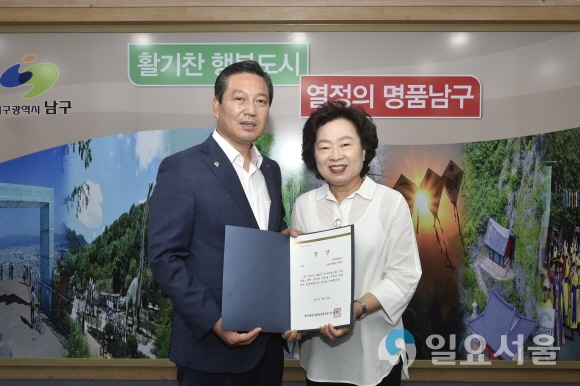 대구광역시 남구 자원봉사센터(센터장 사공태)는 2019년 우수프로그램 공모사업에서 우수상을 수상하여 표창과 함께 상금 100만원을 받았다. 사진=대구 남구청