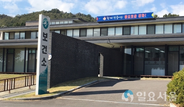 강화군보건소 전경