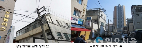 공중케이블 일제 정비 전 후 © 김해시 제공