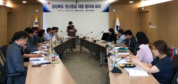 경상북도가 11일 최근 사회적 문제가 되고 있는 정신질환자 관리에 효과적으로 대응하기 위해 ‘경상북도 정신건강 응급 대응 협의체’를 구성해 운영한다.