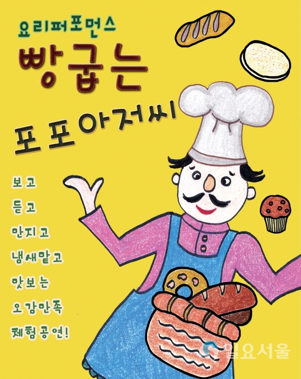 통영시민문화회관에 기획공연 보러 오세요 © 통영시 제공