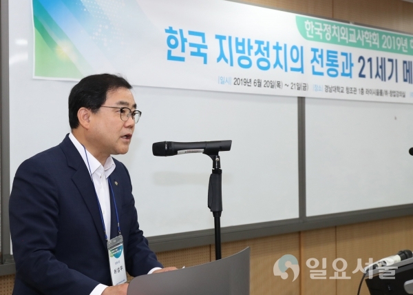 한국정치외교사학회가 주최하는 하계학술회의가 경남대학교 창조관 1층 AMP Lyceum에서 개최했다 © 경남대학교 제공